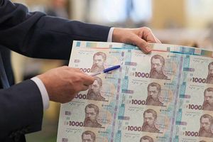 1000 гривен: банкнота, которую все ждут (Обновлено)