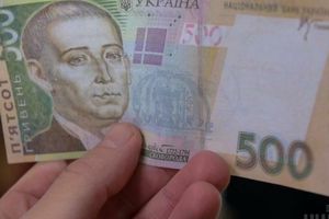 Эмиссия денежных знаков: как проверить 500 грн на подлинность
