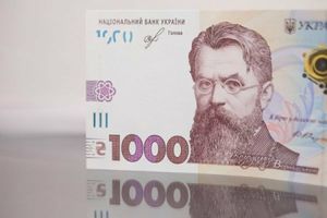 Найбільша купюра в Україні: 1000 гривень однією банкнотою