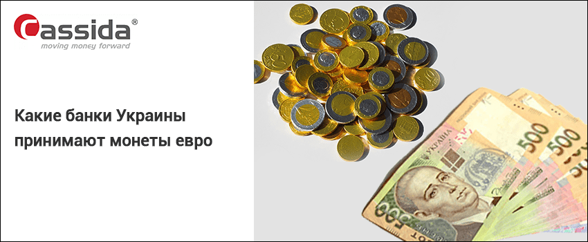Обмен валют где принимают монеты биткоин цена сегодня в рублях график